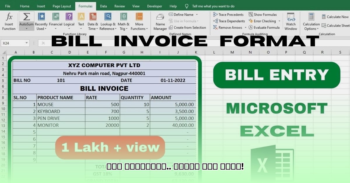 bill-gates-girlfriend